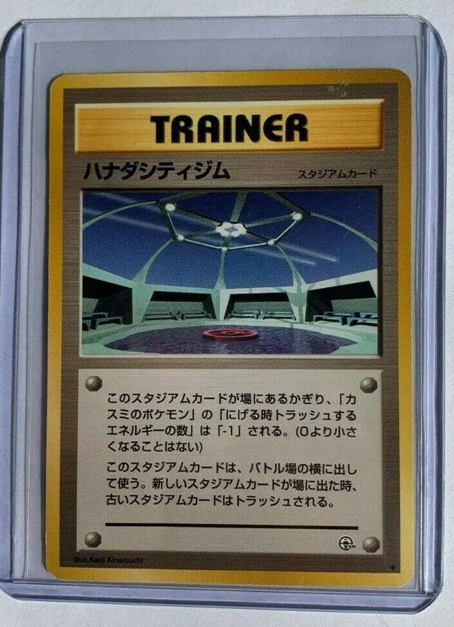 Japanese Leaders' Stadium Cerulean City Gym Pokémon card